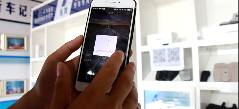 海圳A50APP操作指導視頻